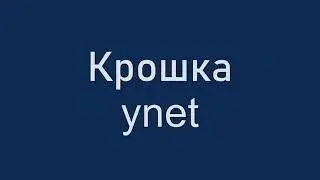 Песня о  прививках от Ковит-19 .🙂