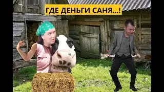 ДЕРЕВЕНСКИЙ ДНЕВНИК очень многодетной мамы /ПОД НОЖ