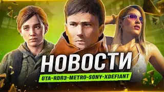 Качалка в GTA 6 / RDR3 / Фильм Watch Dogs / L.A.Noire 2 / AC Shadows / Ведьмак 4 / Metro Awakening!