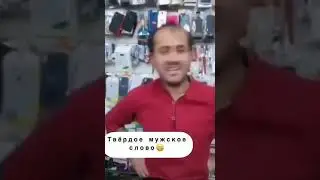 Ростов На Дону Очень Странный Продавец Чек Не Дам!