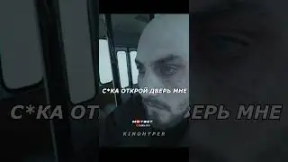 Сел в автобус к дьяволу и пожалел об этом☠️ 