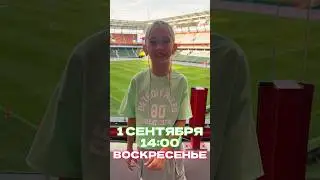 Нижний Новгород, информация для вас! Билеты prazdniki-million.ru #безигрушек #блогеры #музыка