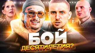 МОРГЕН vs ЛИТВИН - БОЙ НА 100 ЛЯМОВ! / ТАМАЕВ РАЗОБЛАЧИТ МЕЛЛСТРОЯ / ЛИЛ КРИСТАЛ ПРОТИВ БУДЫ