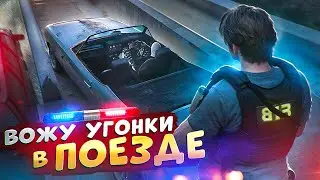 АДМИН ВОЗИТ УГОНКИ И ОТКИДЫВАЕТ НОНРП ГОСНИКОВ В ДЕМОРГАН В ГТА 5 РП