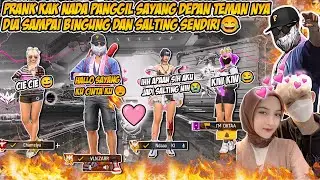 PRANK KAK NADA PANGGIL SAYANG DEPAN TEMAN NYA DIA SAMPAI BINGUNG DAN SALTING SENDIRI 😂