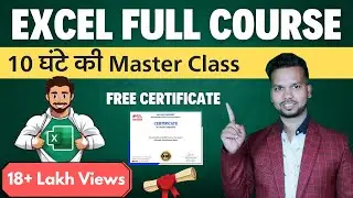 MS Excel Full Course For Free with Certificate | Hindi