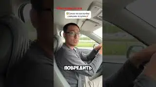 Ошибки новичков за рулем