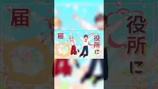 キッス! キッス! キッス! キッス! キッス! キッス! キッス!からの入籍! 入籍! 入籍! 入籍! 入籍! 入籍!!