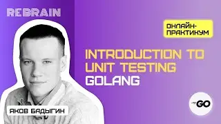 Golang by Rebrain & KazanExpress: Introduction to Unit Testing golang