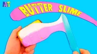 КАК СДЕЛАТЬ  BUTTER SLIME СВОИМИ РУКАМИ! МАСЛЯНЫЙ ЛИЗУН БАТТЕР СЛАЙМ