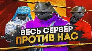 СОЮЗ ИЗ 4 ФРАКЦИЙ ПРОТИВ НАС в GTA5RP l СОЗДАЛИ 3 ОРГУ в СЕМЬЕ TRAUR l ЛИДЕРКА БАНДЫ в ГТА5РП