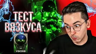 🔥РЕКРЕНТ КАТАЕТ ШАРЫ 🔥// VISCOUS RECRENT DEADLOCK (VALVE)