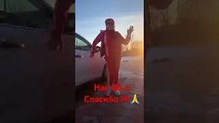 #спасибочтовысомной!!!!!