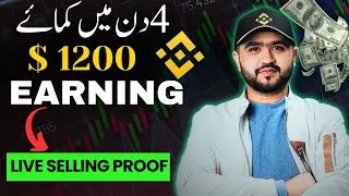 $1200+ within 4 Days from Crypto | Live Selling of Crypto Spot Trading