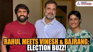 Rahul Gandhi Meets Wrestlers Vinesh Phogat & Bajrang Punia Ahead of Haryana Poll | Asianet Newsable