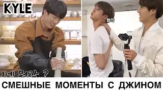 [Озвучка by Kyle] ДЖИН, КАК МАКНЭ BTS ~ Подборка смешных моментов 