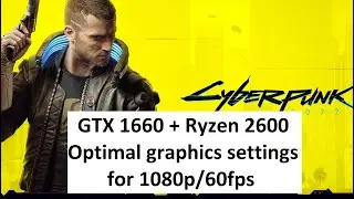 Cyberpunk 2077 | GTX 1660 + Ryzen 2600 | Optimal graphics settings for 1080p/60fps experience