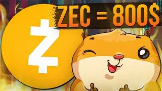 ⚪️ ЧТО ТАКОЕ ZCASH (ZEC)? - Все Что Нужно Знать о Проекте | Zcash Прогноз | Памп ZEC