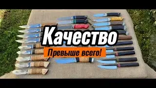 Выставка ножей ручной работы! Большие скидки!