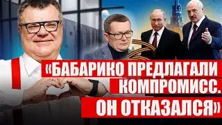 🔥Поступил по-мужски! Бабарико пошел жестко против Лукашенко, Путина и русского мира