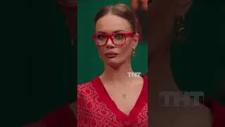 Отшил Кошкину 😱 