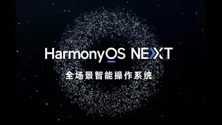 Text Input got a HUGE Upgrade in Huawei’s HarmonyOS NEXT.