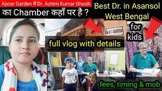 Best Child Doctor in Asansol | Dr. Ashim Kumar Ghosh Apcar Garden in Asn full address with details