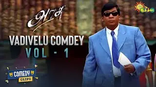 Vadivelu Comedy Scenes | Arasu | Vol - 1 | Comedy Clips | Adithya TV