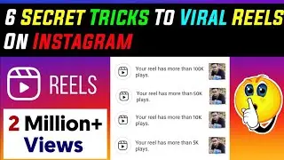 🔥6 Secret Tricks To Viral Your Instagram Reels | Instagram Reels Viral Trick 2022 | Viral Your Reels