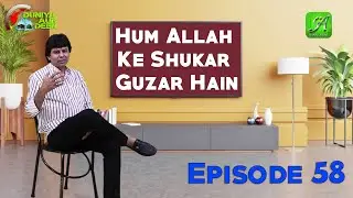 Hum Allah Ke Shukar Guzar Hain Episode 58 | Duniya Aur Deen | Shariq Alvi | Sirat-E-Nabvi