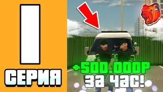 ПУТЬ ДО 3 РАНГА ИНКОСАТОРА || ПОДНЯЛ КУЧУ БАБЛА 🙀