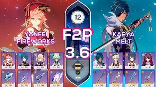 [F2P] NEW Spiral Abyss 3.6 Yanfei Fireworks Team &  Kaeya Melt Team Floor 12 9 stars Genshin Impact