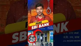 🤯State Bank-கே Shock குடுத்த நபர் |⚠️ Fake SBI Bank #shorts