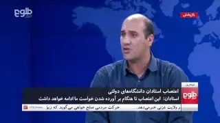 TOLOnews Live Stream