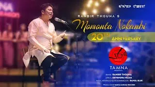 MOMONTA NOKANBI | RANBIR THOUNA | TS OFFICIAL | TALENTS OF RANBIR | 20TH ANNIVERSARY | DEVENDRA H