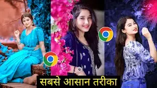 Online photo editing online photo editing || Kaise kare || online photo editing background change