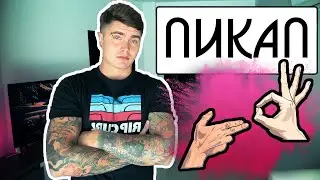 ПИКАП - ЧТО ЭТО? | КТО ТАКИЕ ПИКАПЕРЫ? | ДЕВУШКИ, ЗНАКОМСТВА, КАК НАЙТИ ДЕВУШКУ? 💊 #андрей_арбенин