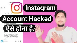 Instagram Copyright Scam DM | Instagram Copyright Infringement Scam