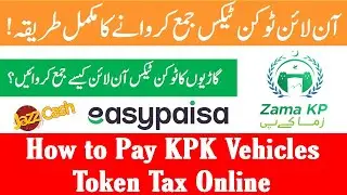 How to Pay KPK Vehicles Token Tax Online | How to Pay Token Tax Online using Zama KP App