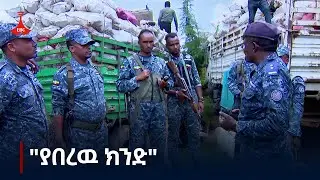 ከራስ ለራስ | 