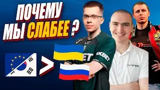 Почему Россия, Украина и Беларусь провалились в StarCraft 2