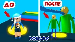 Roblox БАЛДИ ПАРКУР 😜 Дошла до финала в костюме Балди ( Baldis Basics Parkour )