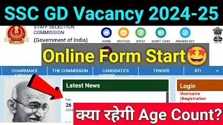 SSC GD New Vacancy 2024-25 | ssc gd form fill up 2024 | ssc gd 2025 age count |ssc gd 2025 age limit