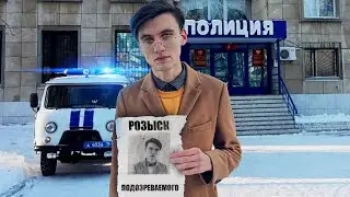 ЕГО ХОТЯТ ПОСАДИТЬ ЗА ТО ,ЧТО ОН НЕ СОВЕРШАЛ Часть 1