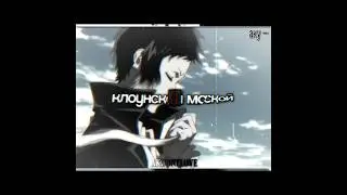 кто еще не понял, я ее обожаю Akutagawa x Atsushi ( + 