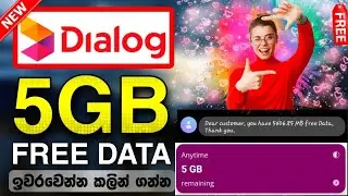 dialog free data 2022 | dialog free data today | free data sinhala | dialog free data new |  janiYa