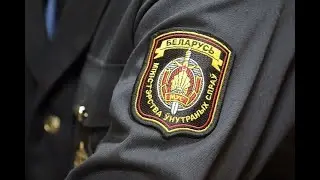 Начальник народной милиции Минска генерал-майор Иван Кубраков о борьбе с бандитизмом майданщиков