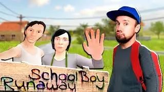 SCHOOLBOY RUNAWAY на ПК! Как СБЕЖАТЬ ИЗ ДОМА и Не ОТХВАТИТЬ от ЗЛЫХ РОДИТЕЛЕЙ?