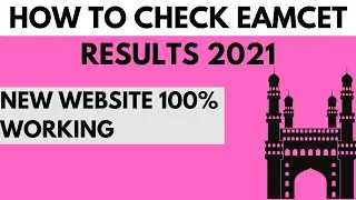 How to check eamcet results 2021 | 100% working New link | TS EAMCET 2021 RESULTS