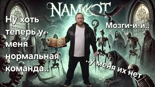 Герои 3 - 60# ''Да здравствует король'' Часть 4. Первое прохождение. Намкод. Мем. Моря. Подземелья.